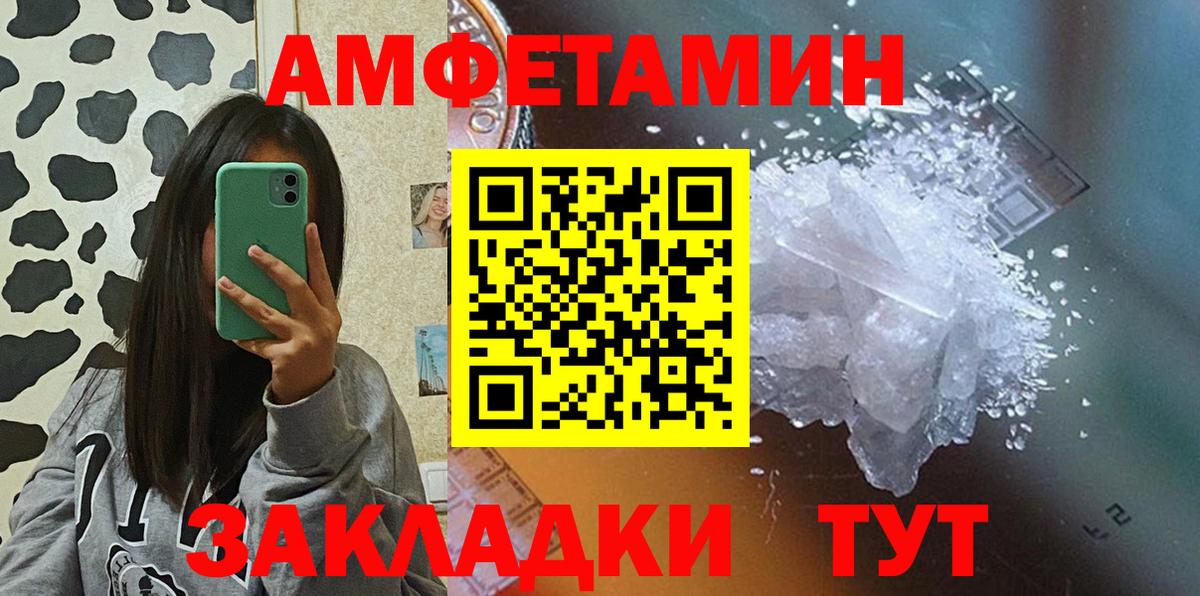 Вязники  Амфетамин 98%  Вход с VPN 