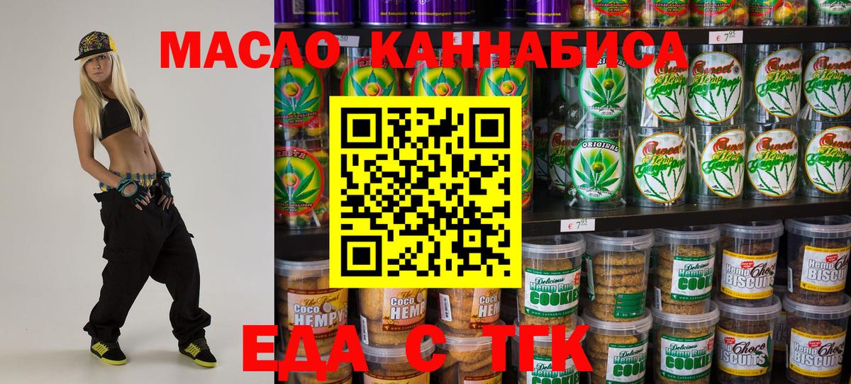 Canna-Cookies марихуана  Вход с VPN  Вязники 