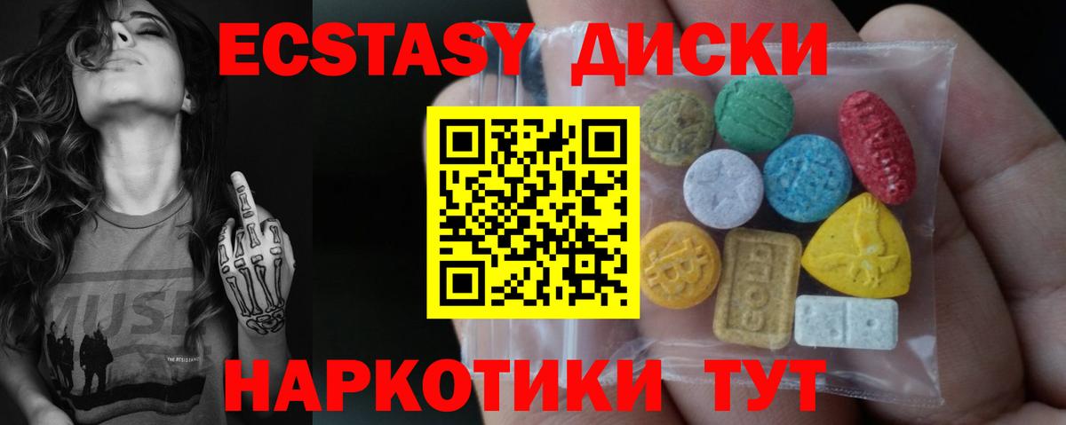 KRAKEN   Экстази MDMA  цены наркотик  Экстази Дубай  Вход с VPN  Вязники 