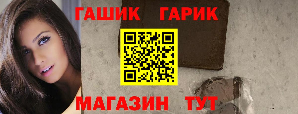 ГАШИШ Premium  ГАШ hashish  Вход с VPN  где продают наркотики  Вязники  Гашиш 