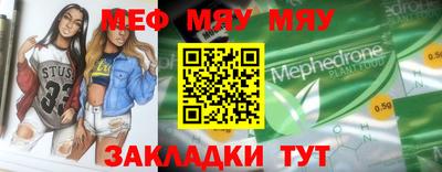 молекула духа Апшеронск