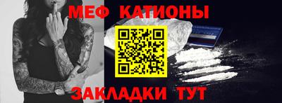 молекула духа Апшеронск