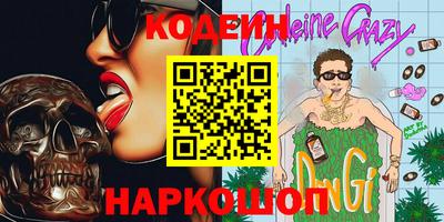 стаф Аргун