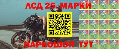 молекула духа Апшеронск