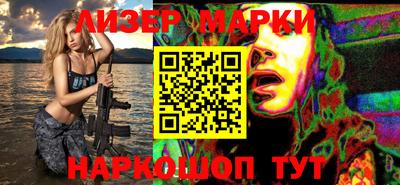 spice Мариинск