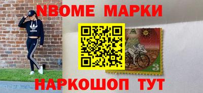 молекула духа Апшеронск