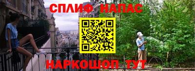 молекула духа Апшеронск