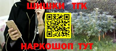 молекула духа Апшеронск