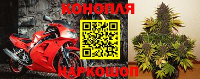 молекула духа Апшеронск