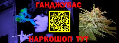 молекула духа Апшеронск