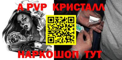 spice Малоярославец