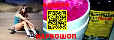молекула духа Апшеронск