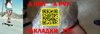 стаф Аргун