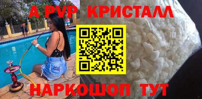 mdpv Апрелевка
