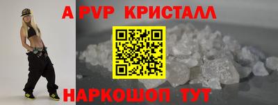 mdpv Апрелевка