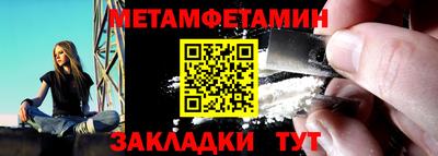 мефедрон мука Малгобек
