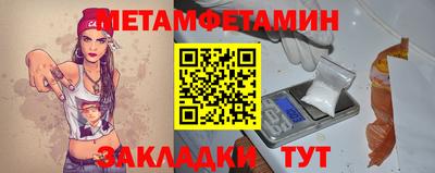 стаф Аргун