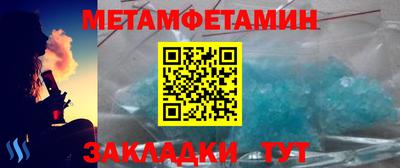 стаф Аргун