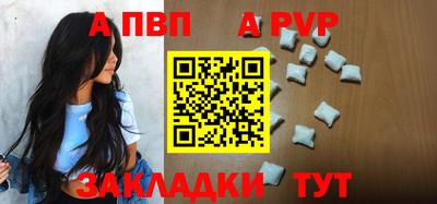стаф Аргун