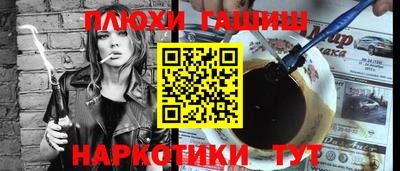 стаф Аргун
