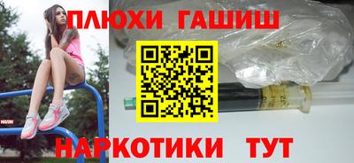 молекула духа Апшеронск