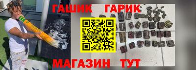 стаф Аргун