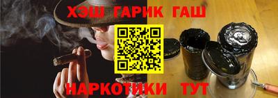молекула духа Апшеронск