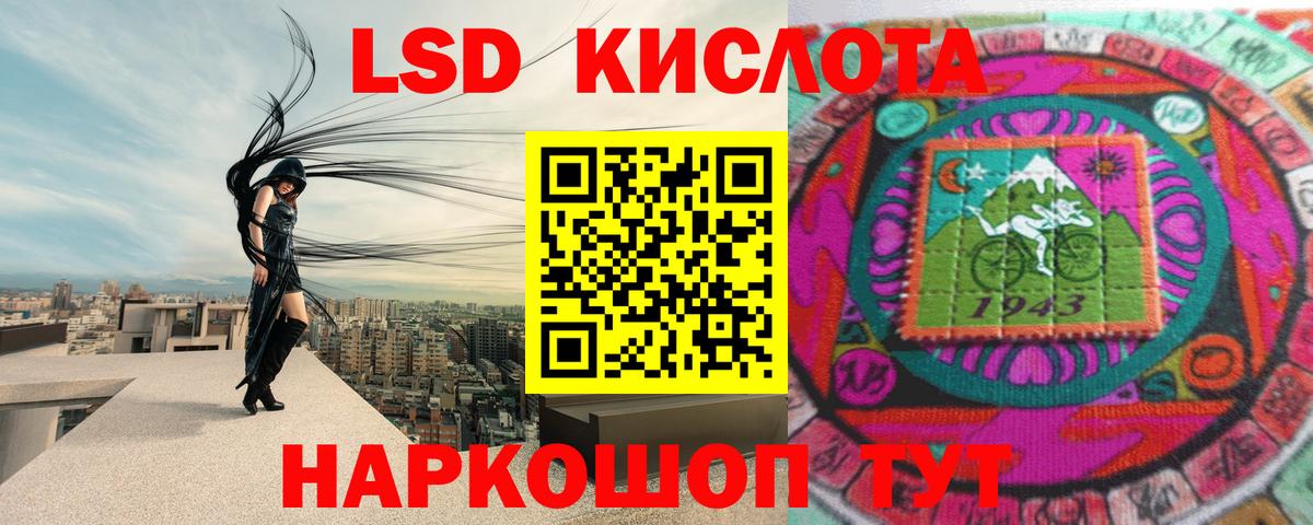 Вязники  LSD-25 экстази кислота  Вход с VPN 