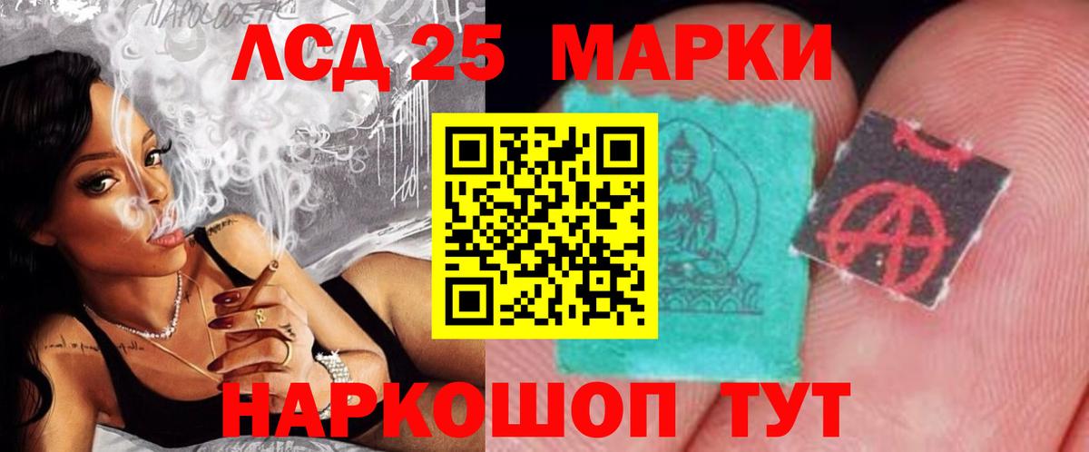 ЛСД экстази ecstasy Вязники