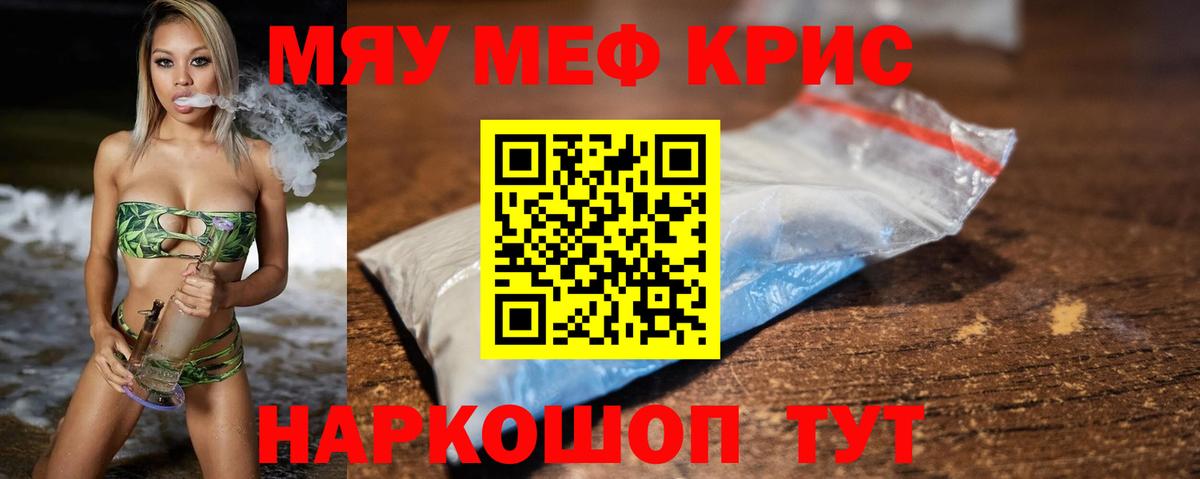 МЕФ мука Вязники
