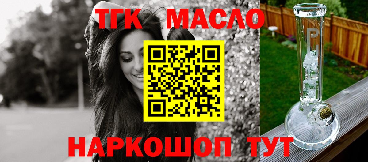 МЕФ Вязники