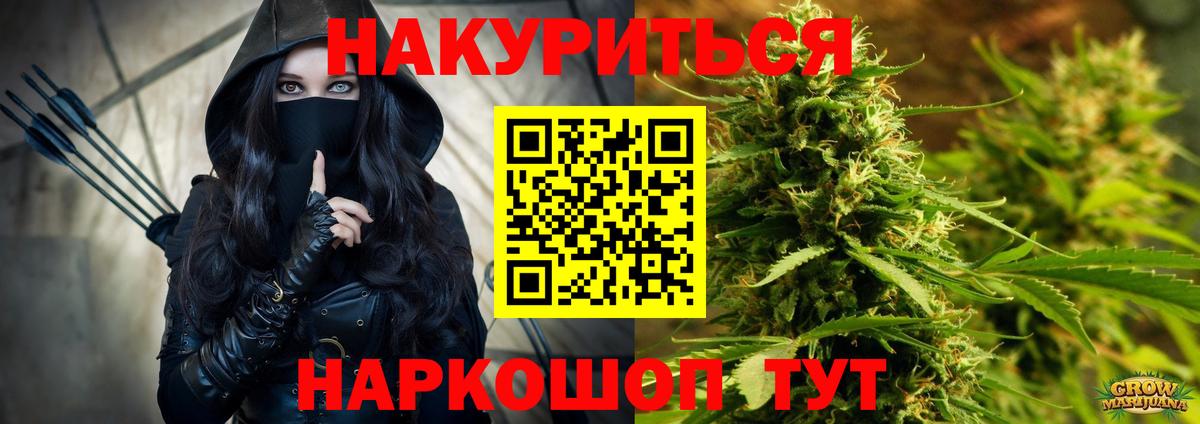 Марихуана  Вязники  МЕФ   MDMA  ГАШ  Вход с VPN 